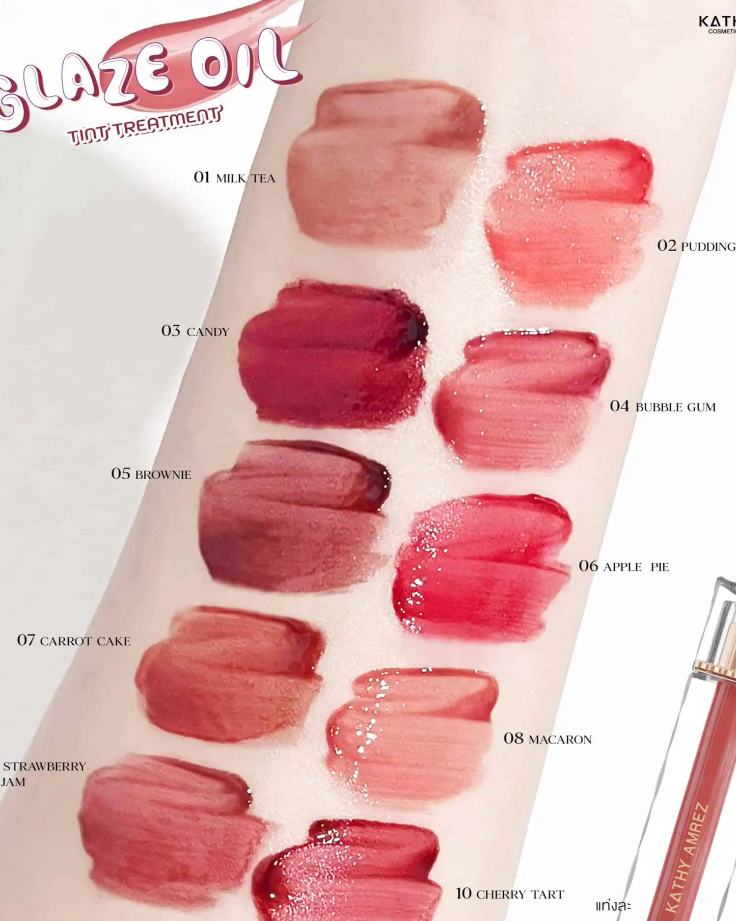 Glaze Lip Oil Tint