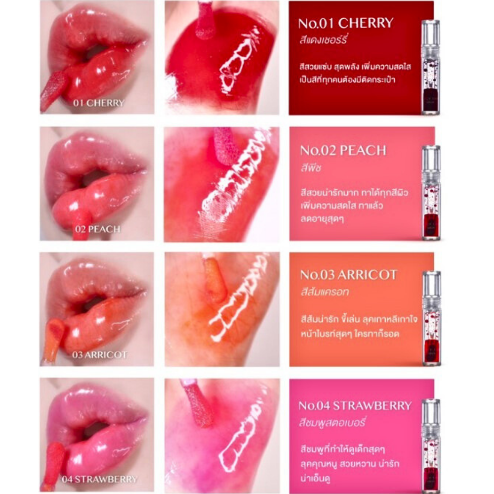 Kathy Amrez Lip Tint Serum