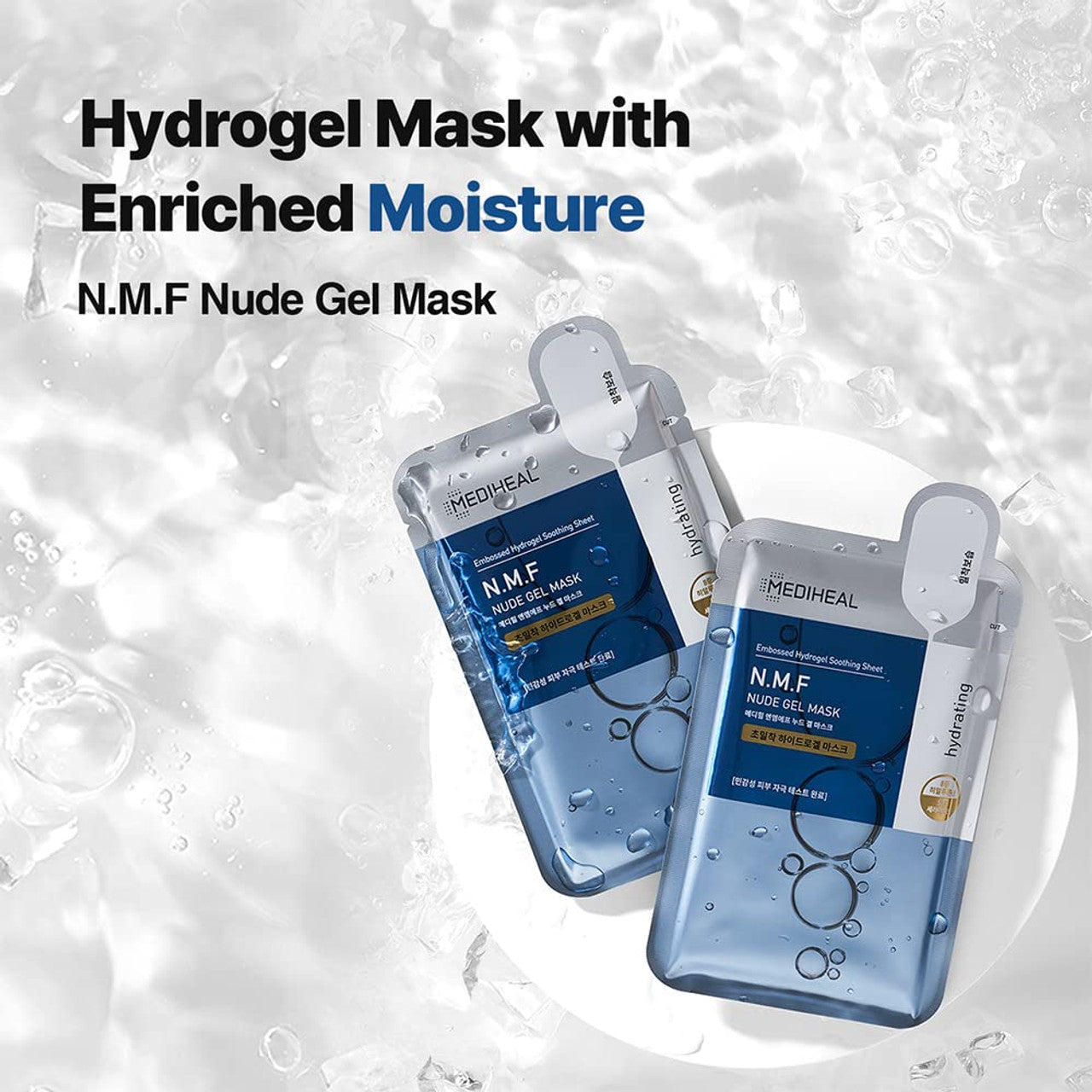 Mediheal - N.M.F Nude Gel Mask [1 Mask]