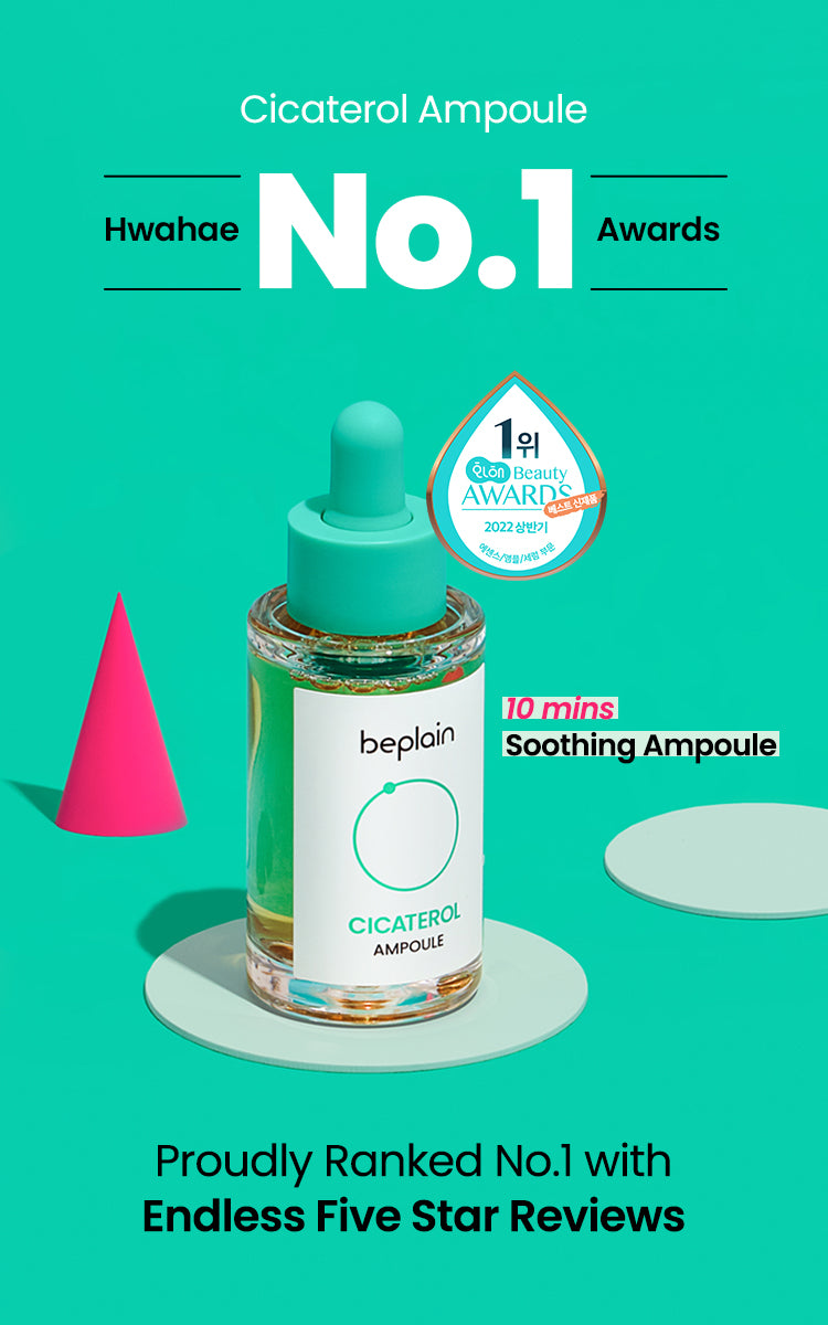 Beplain - Cicaterol Ampoule [30ml]