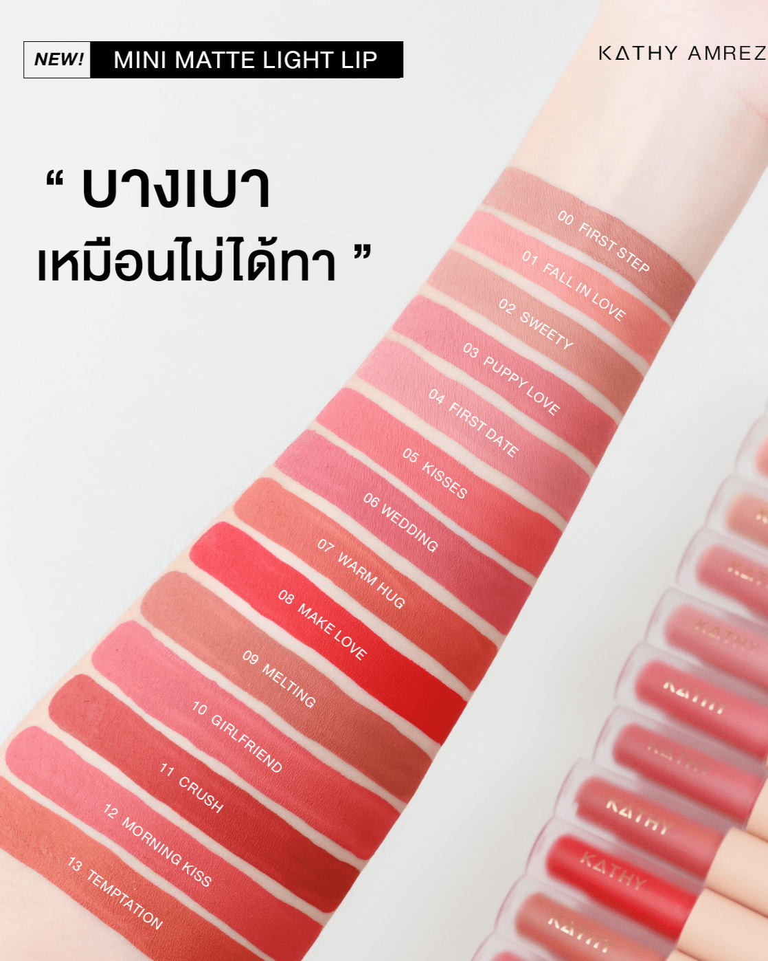 Mini Matte Lipstick LONG LASTING